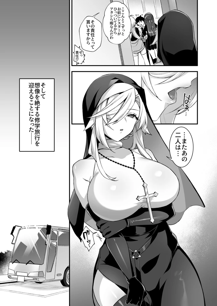 104ページ目