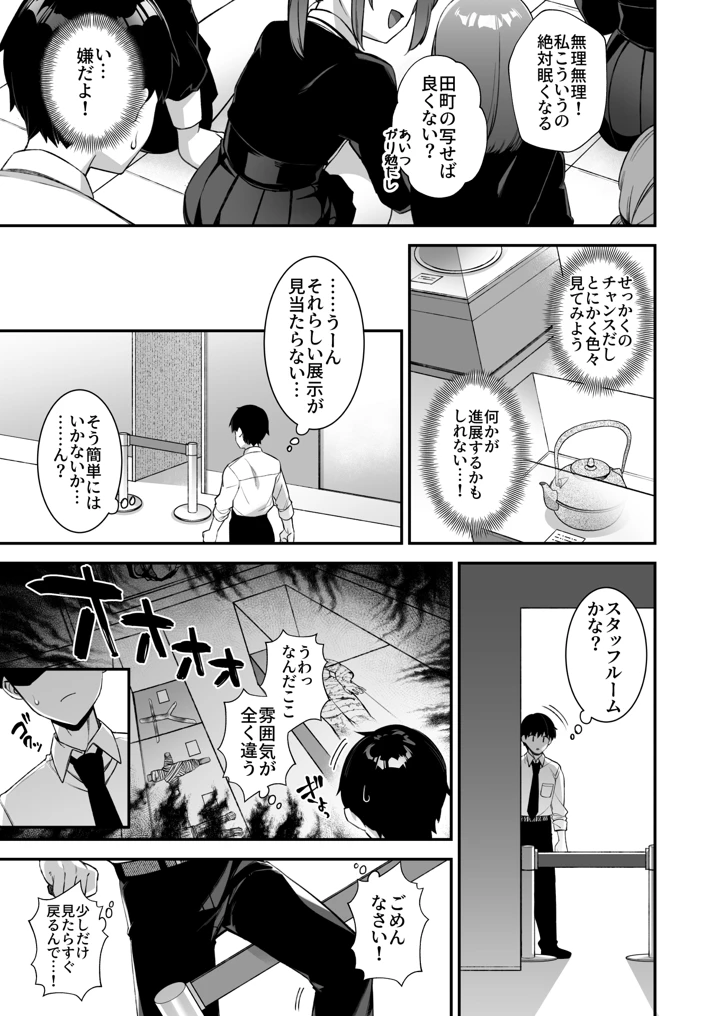 110ページ目