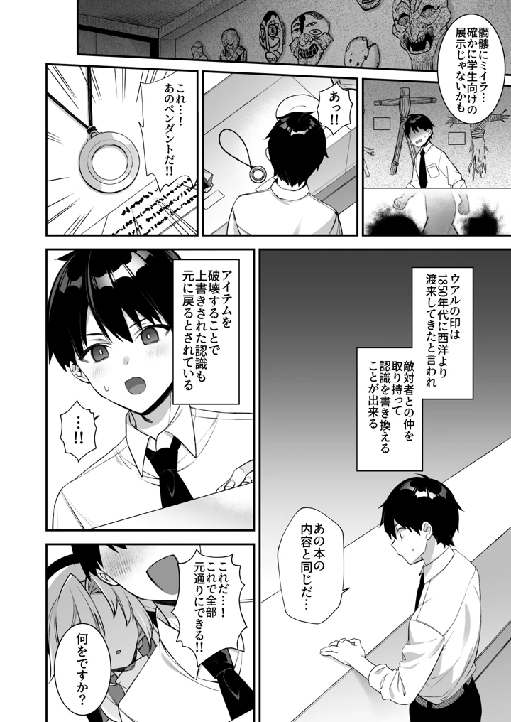 111ページ目
