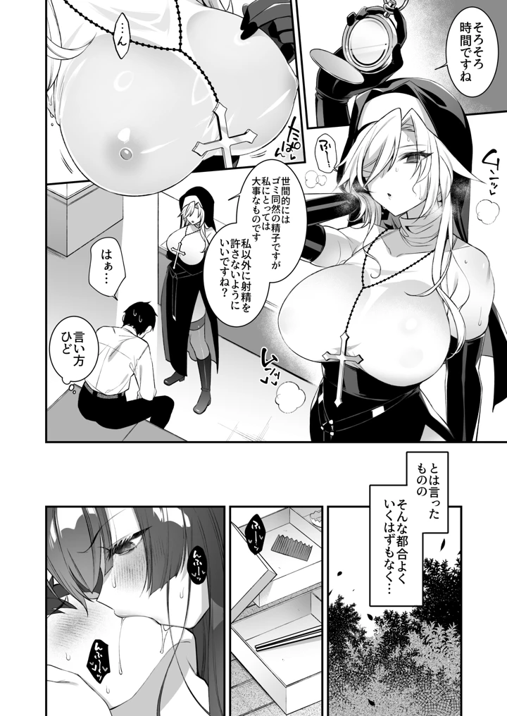 121ページ目