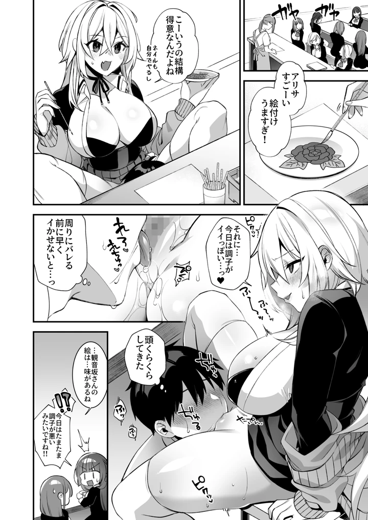 123ページ目