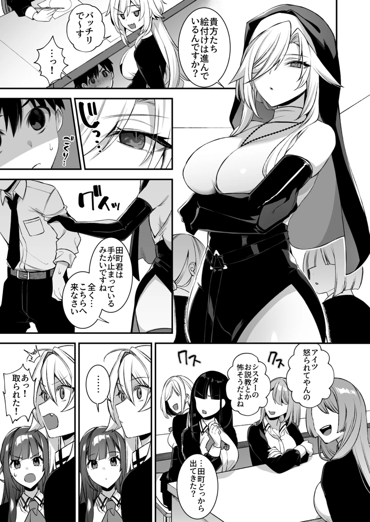 124ページ目