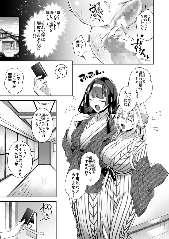 130ページ目