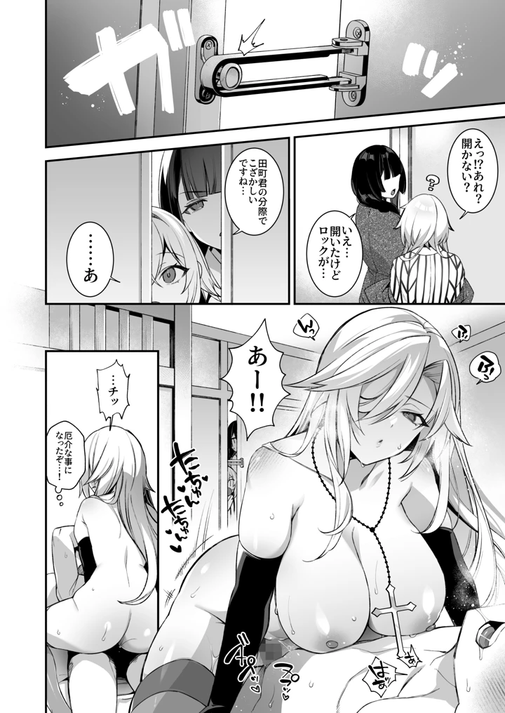 131ページ目