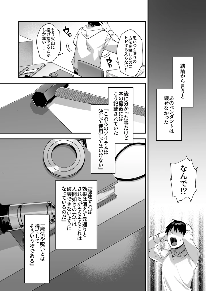 155ページ目