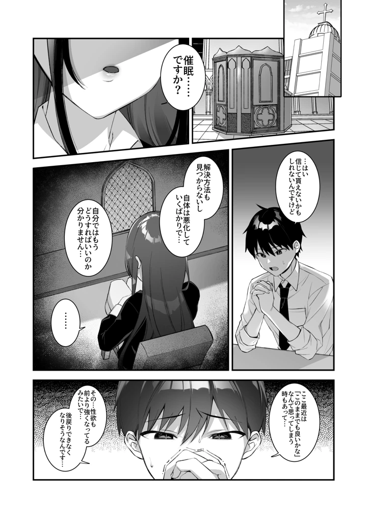 156ページ目