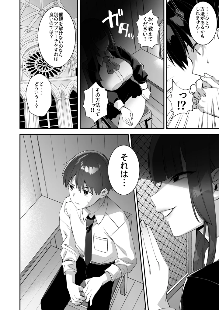 157ページ目