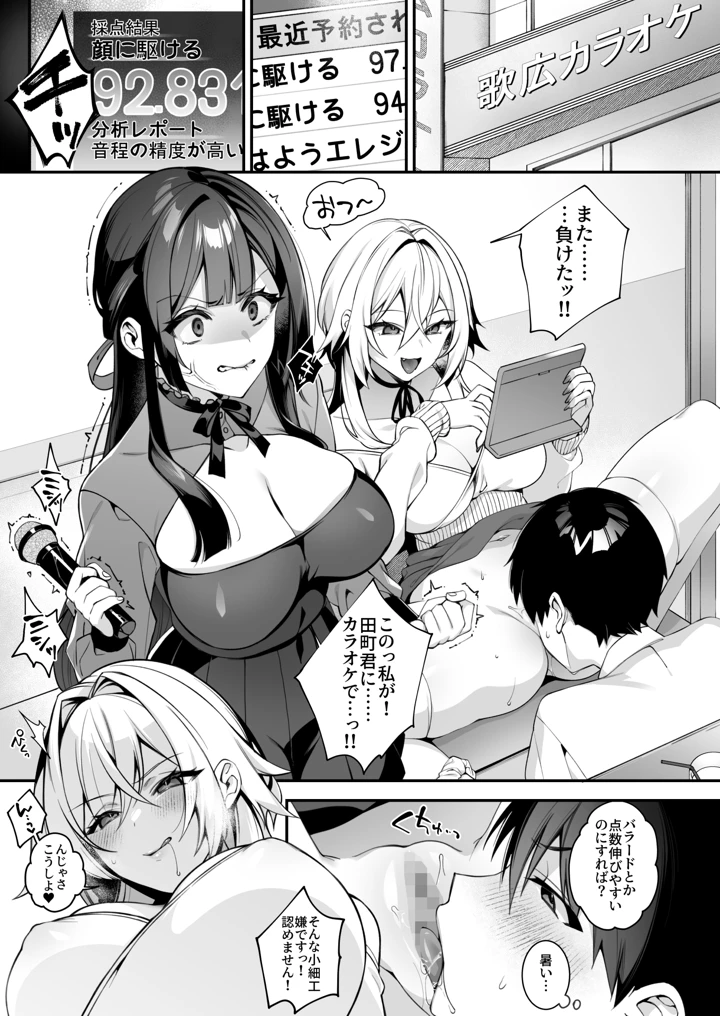 158ページ目