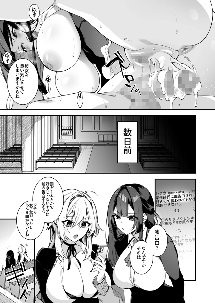 164ページ目