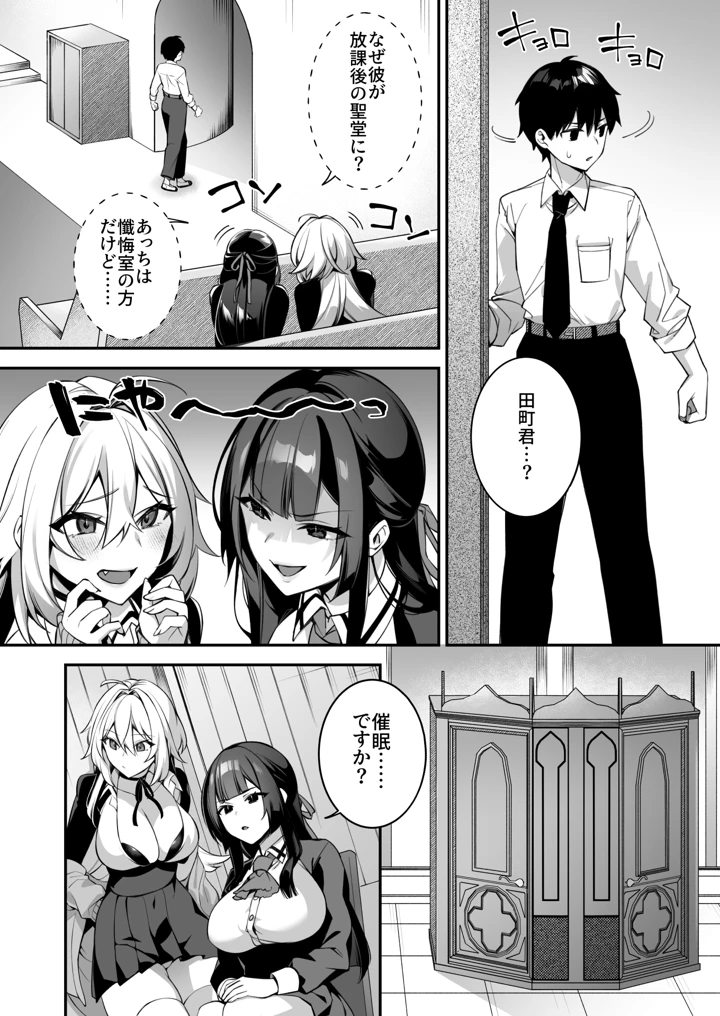 165ページ目