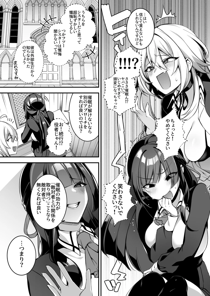 166ページ目