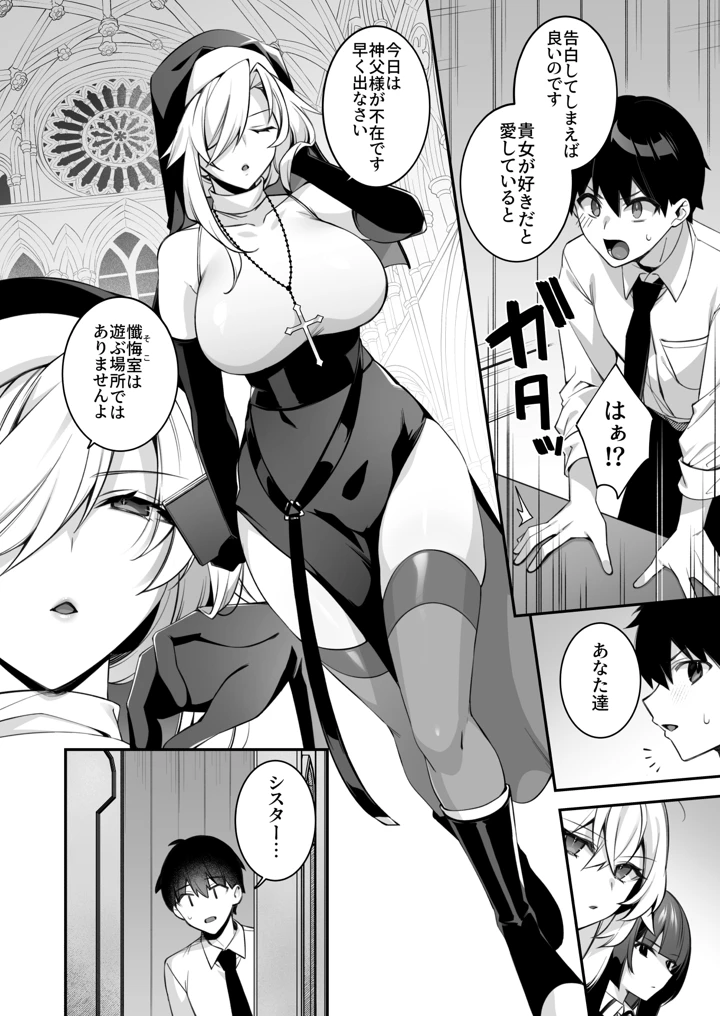 167ページ目
