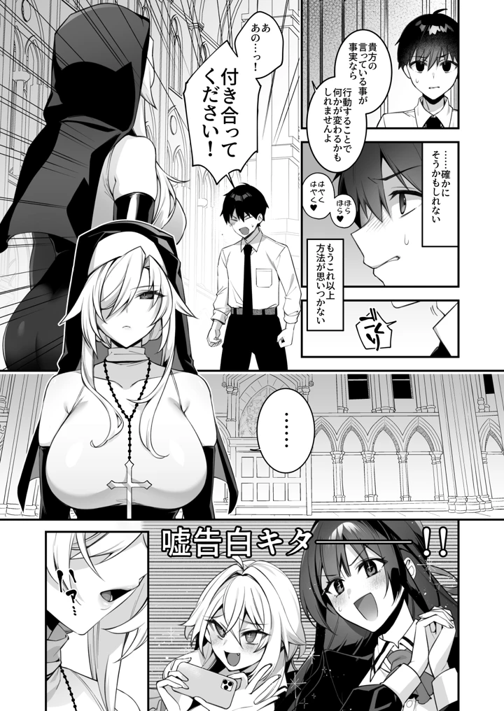 168ページ目