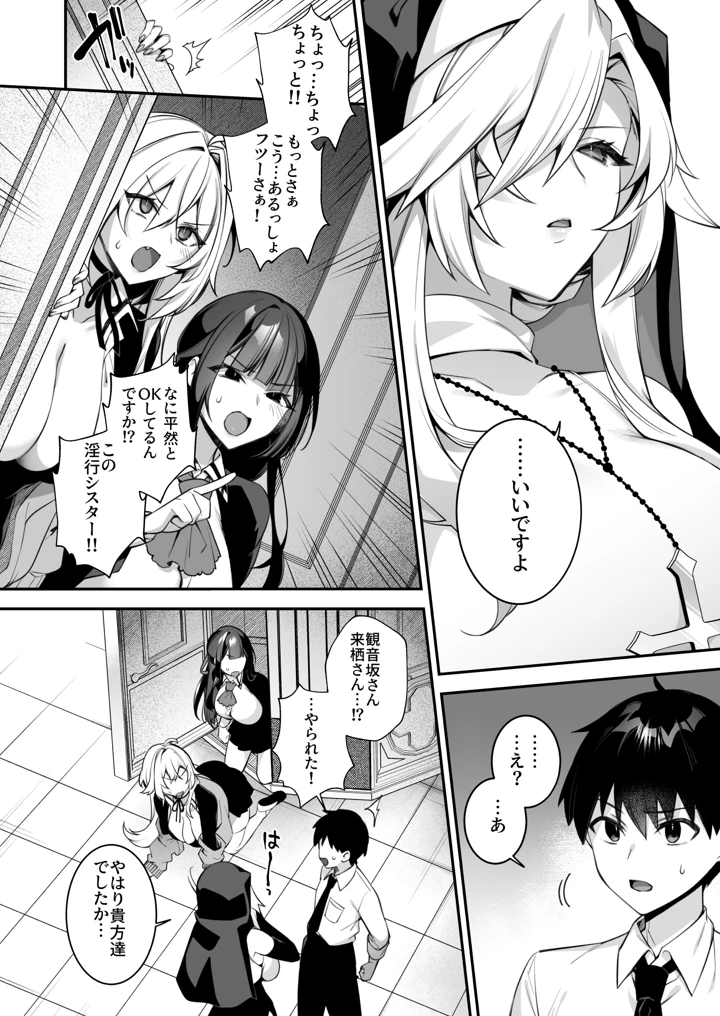 169ページ目