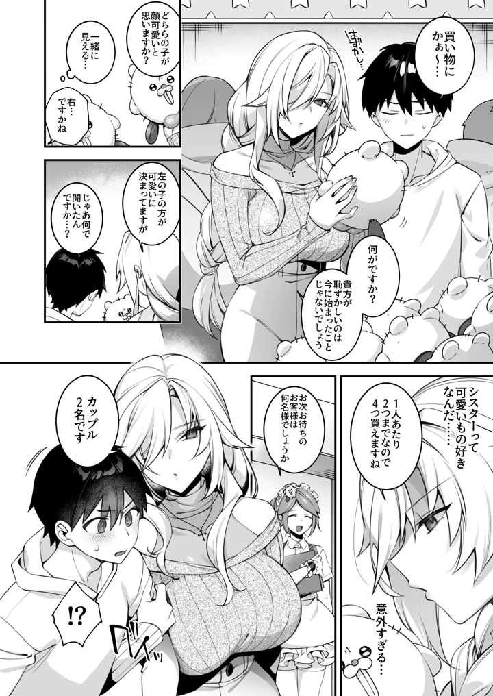 171ページ目