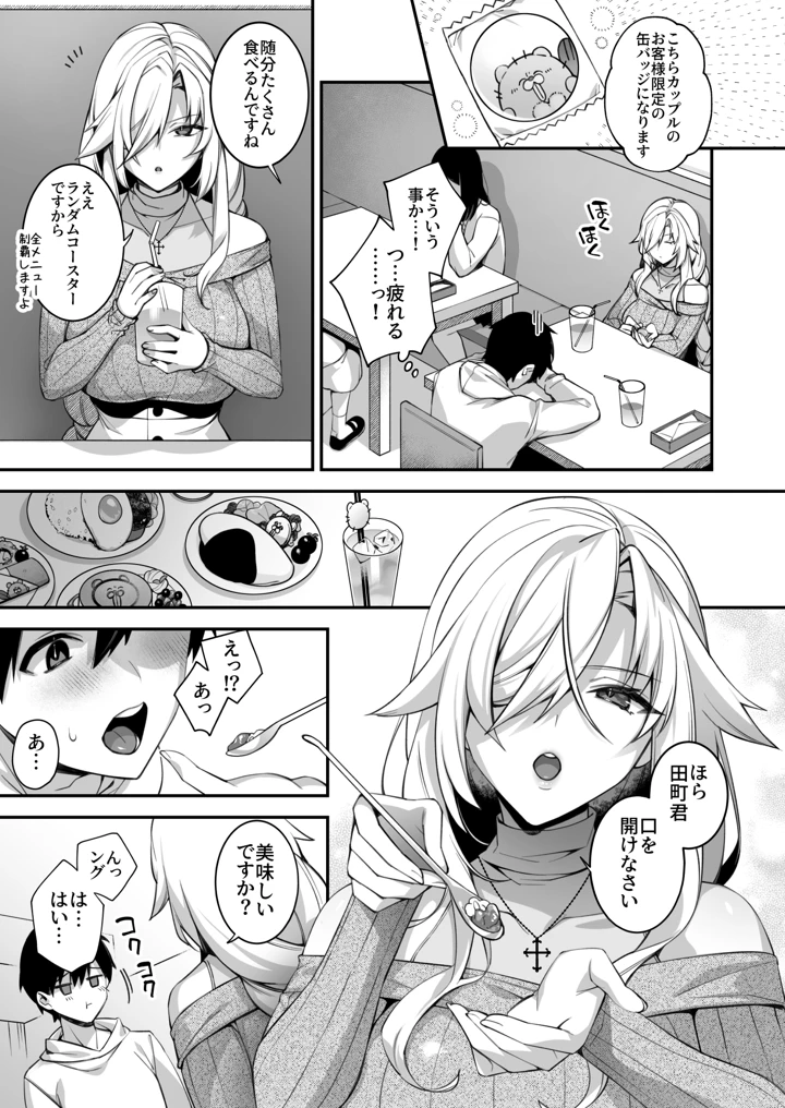 172ページ目