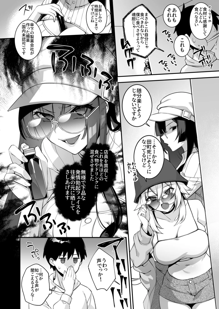 173ページ目