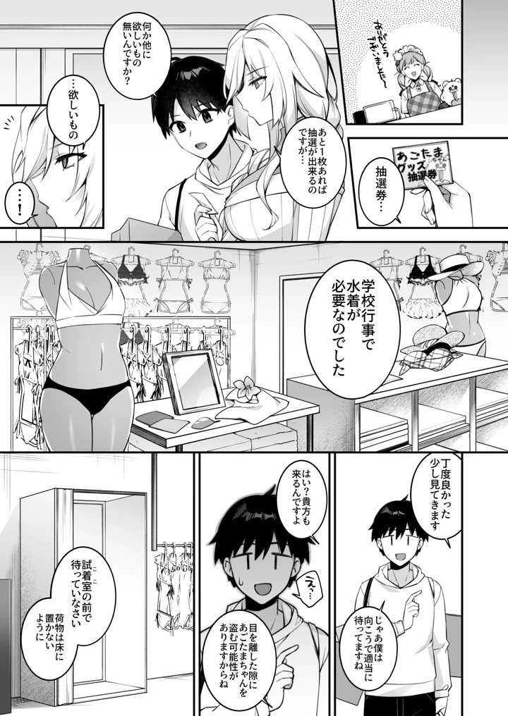 174ページ目