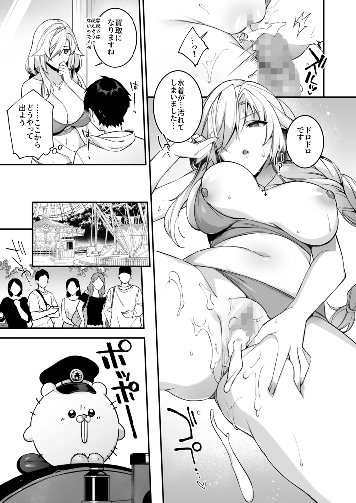 184ページ目
