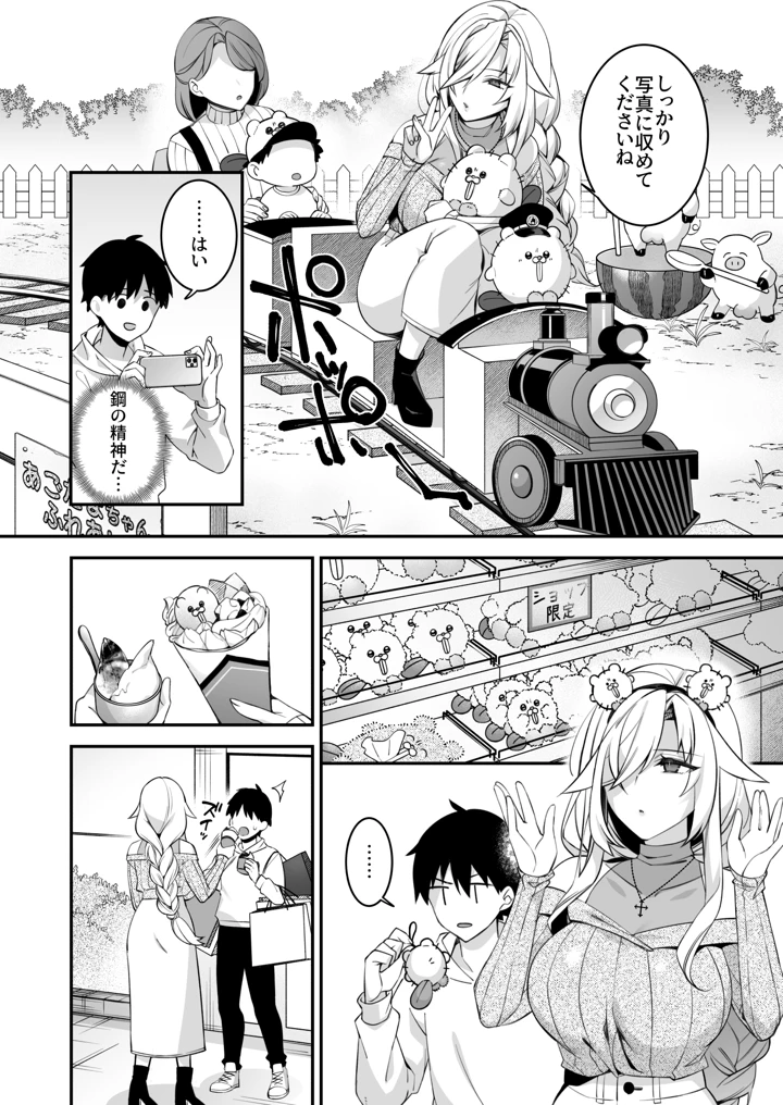 185ページ目