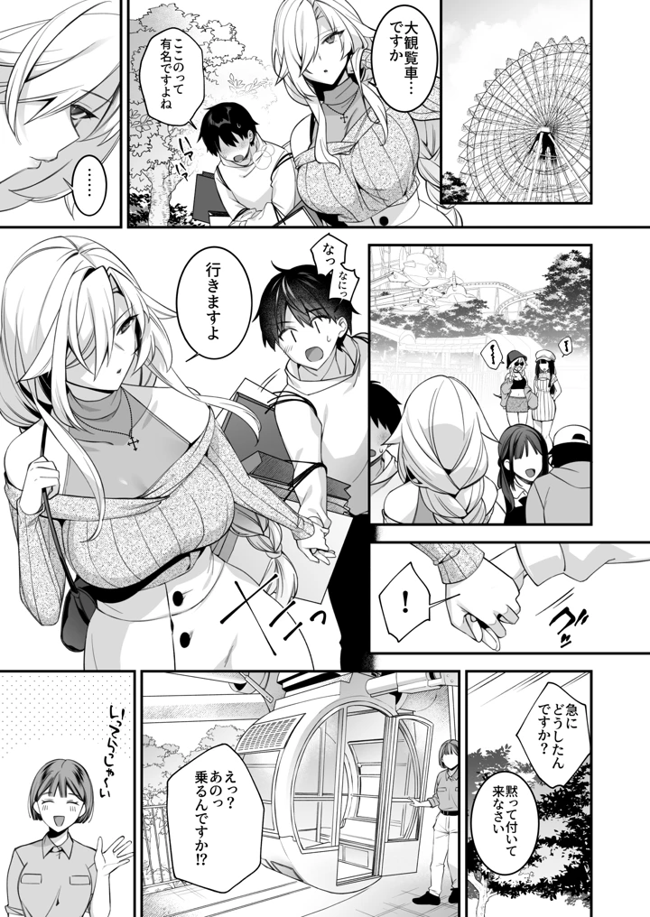 186ページ目