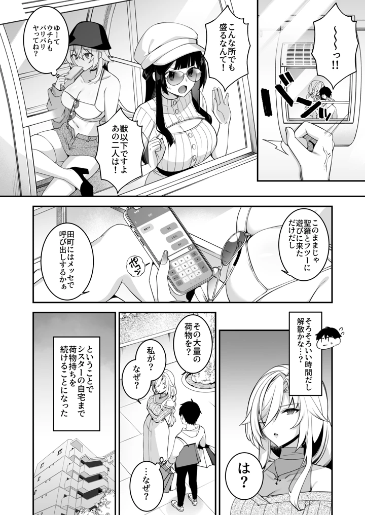 193ページ目