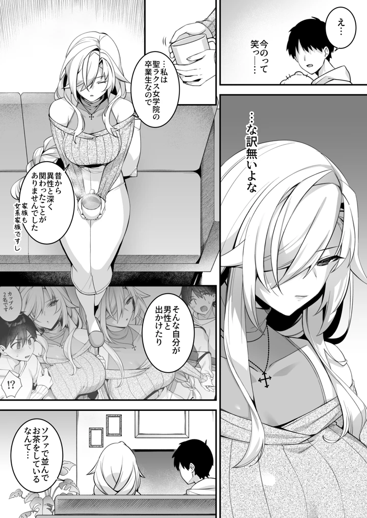 196ページ目