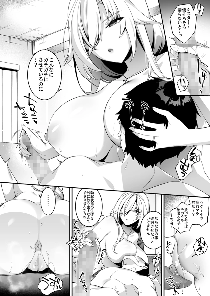 199ページ目