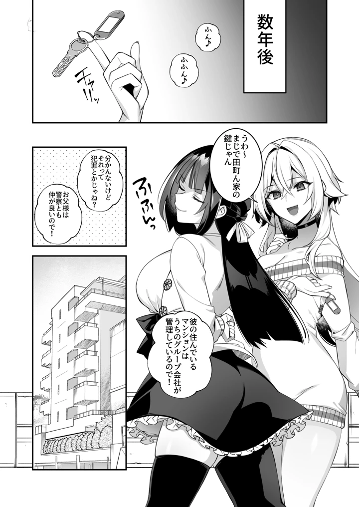 216ページ目