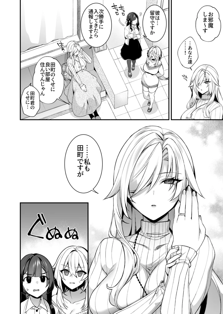 217ページ目