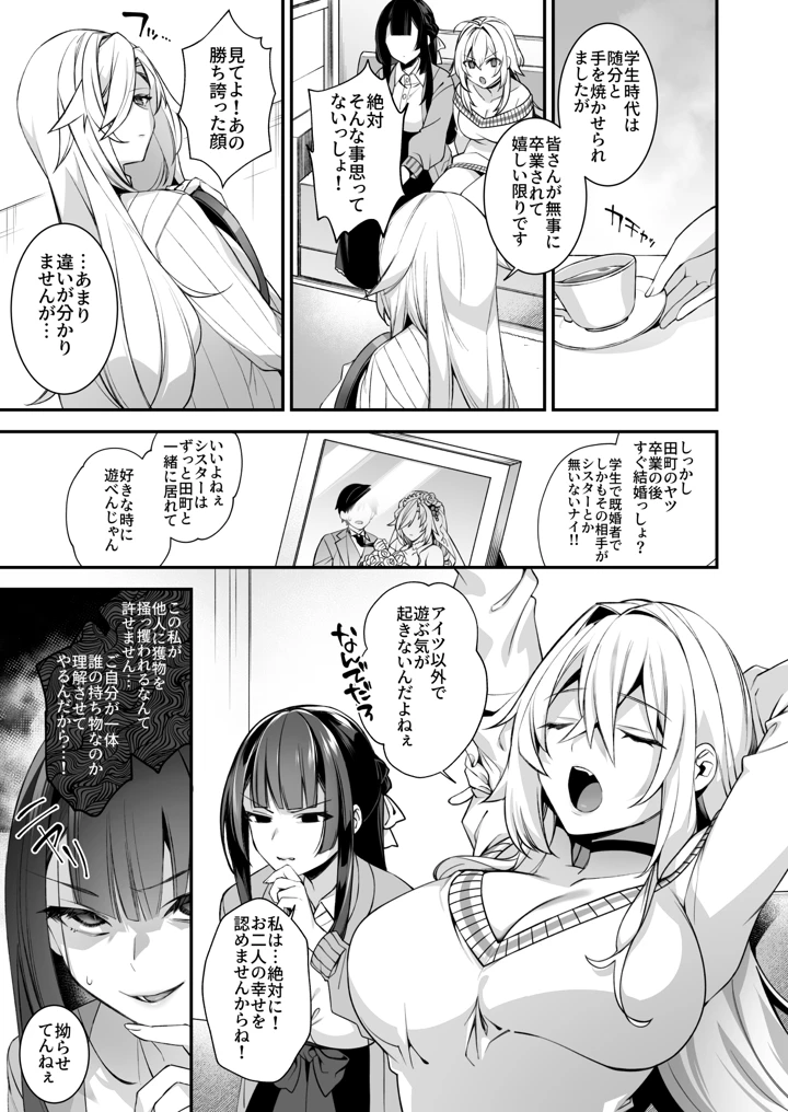 218ページ目