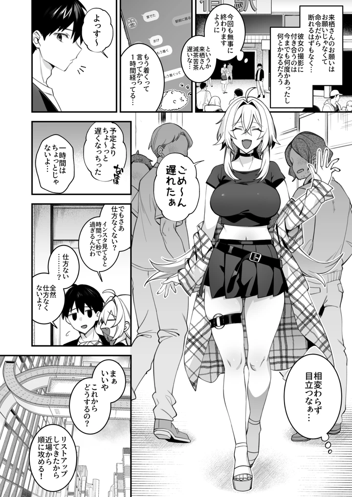 221ページ目