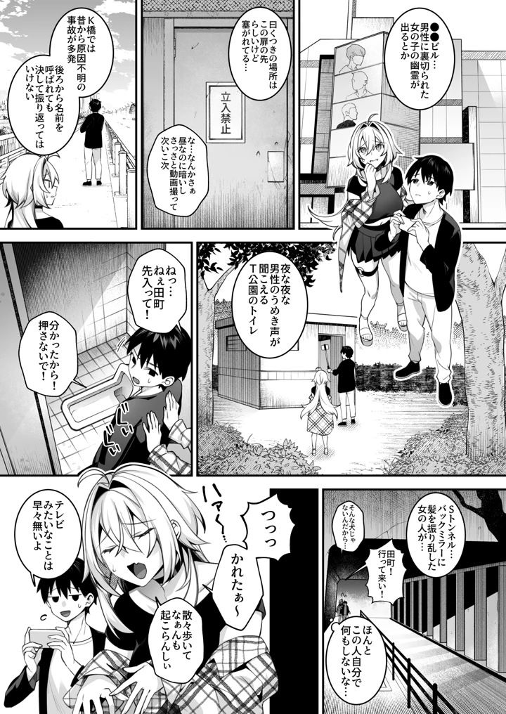 222ページ目