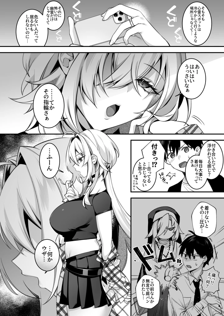 223ページ目