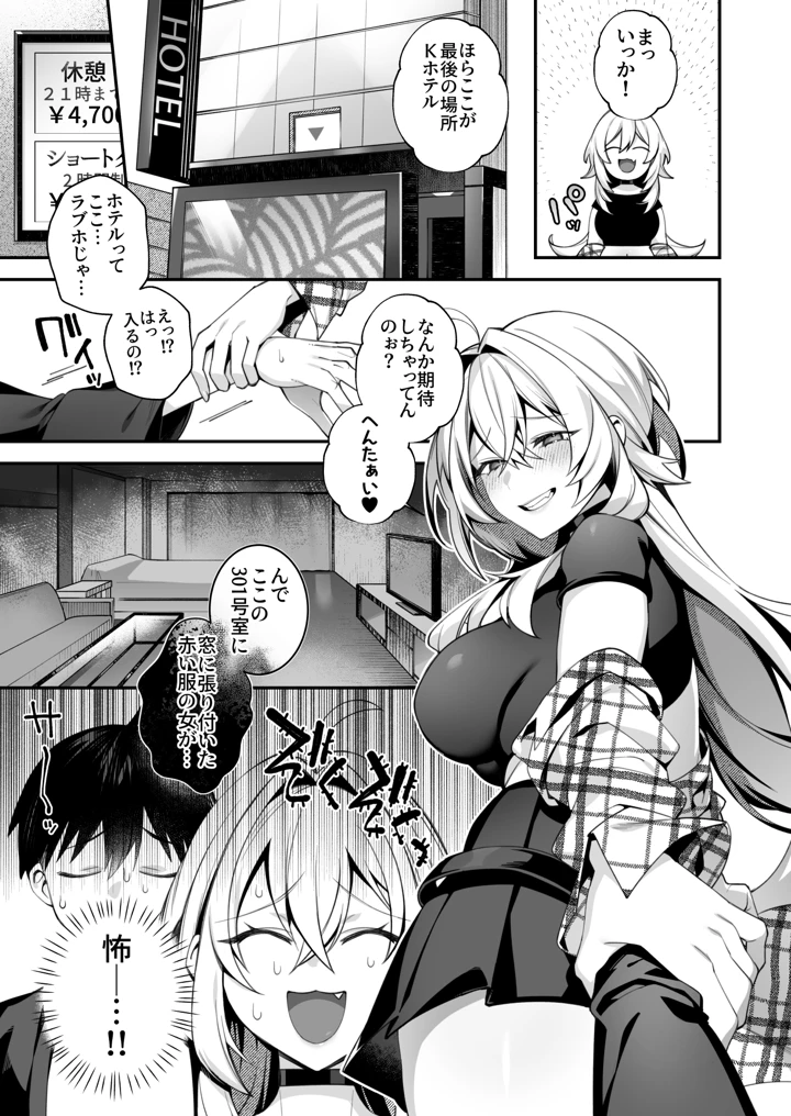 224ページ目