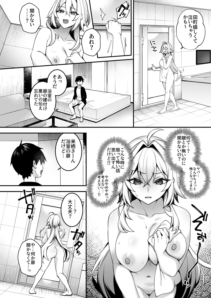 227ページ目