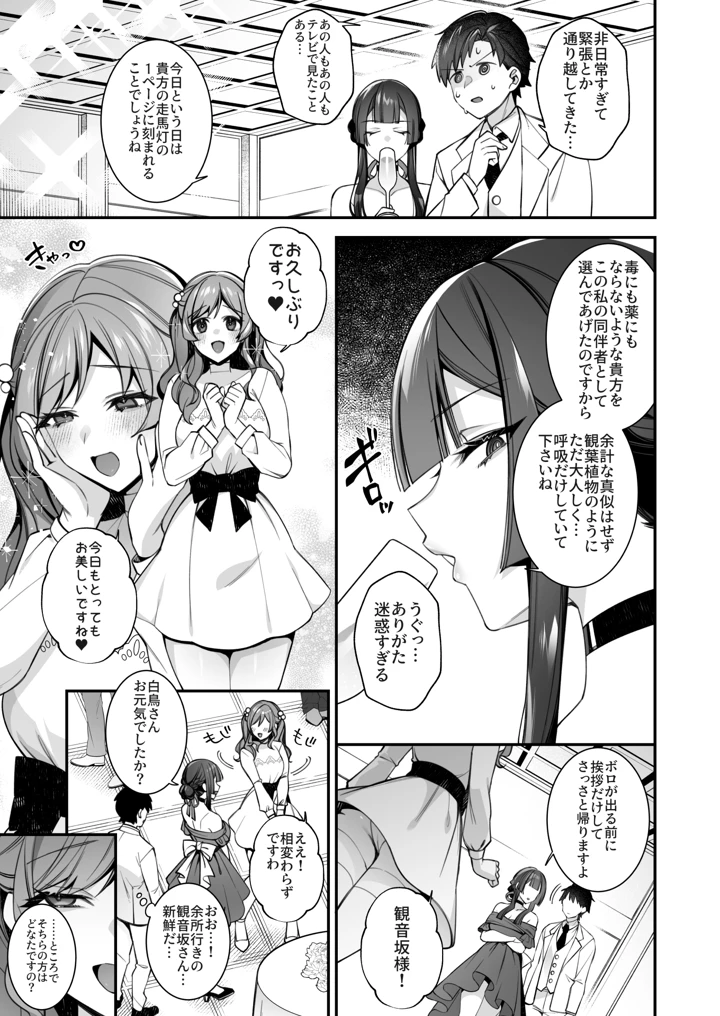 248ページ目