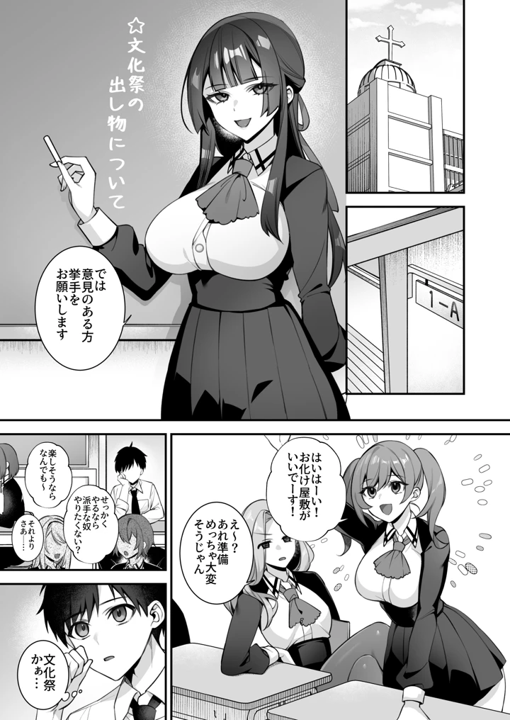 268ページ目