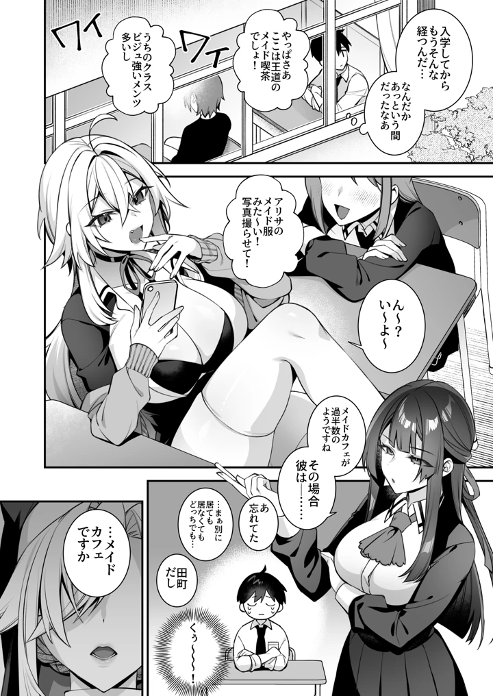 269ページ目