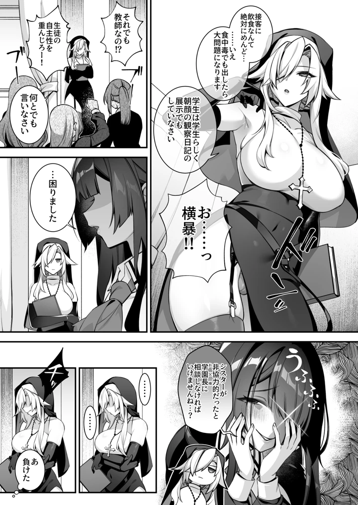 270ページ目
