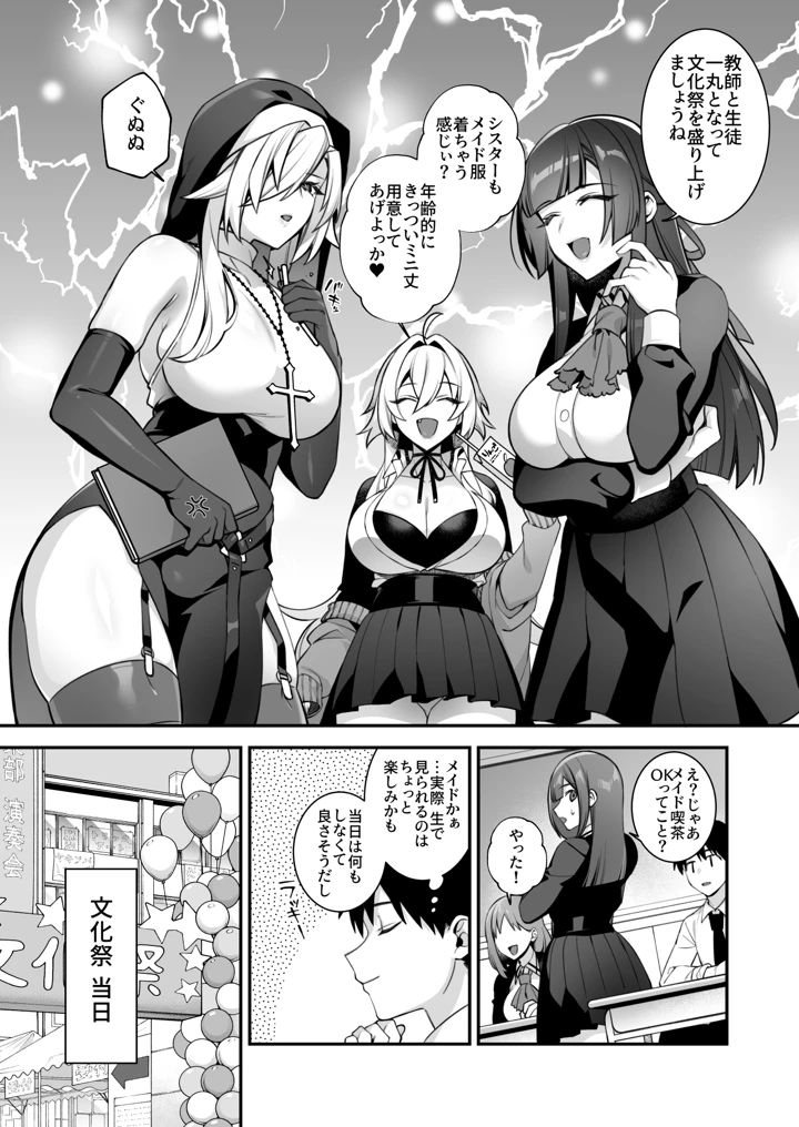 271ページ目