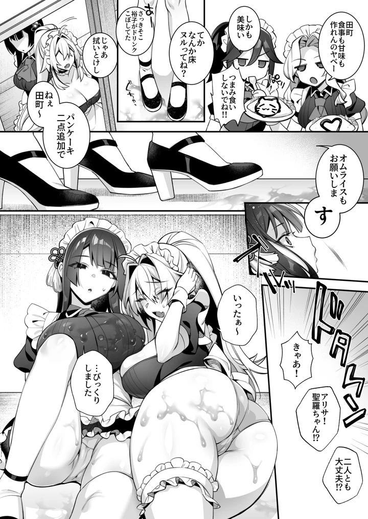 273ページ目