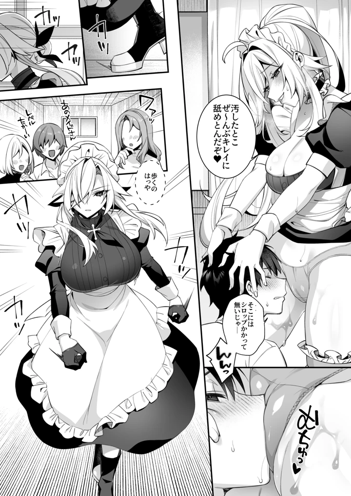 276ページ目