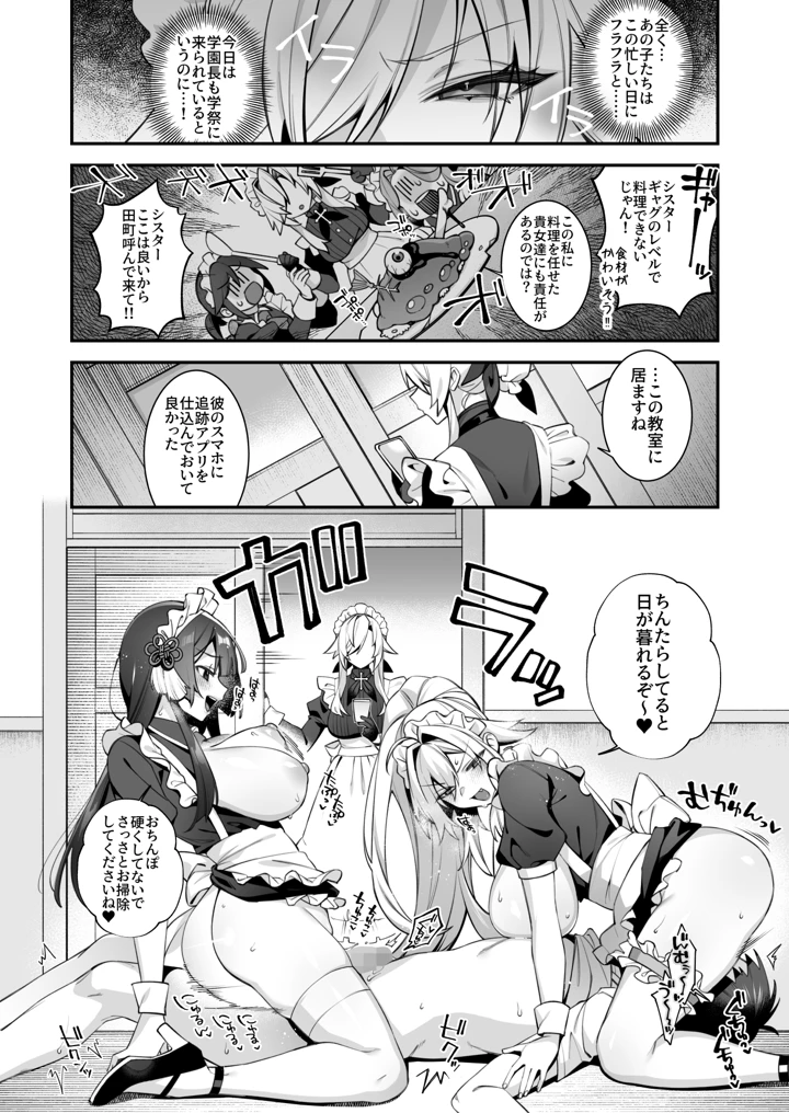 277ページ目