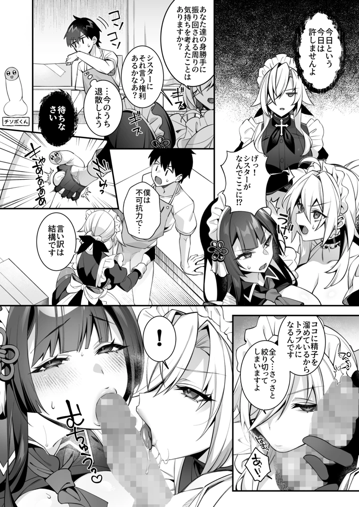 279ページ目