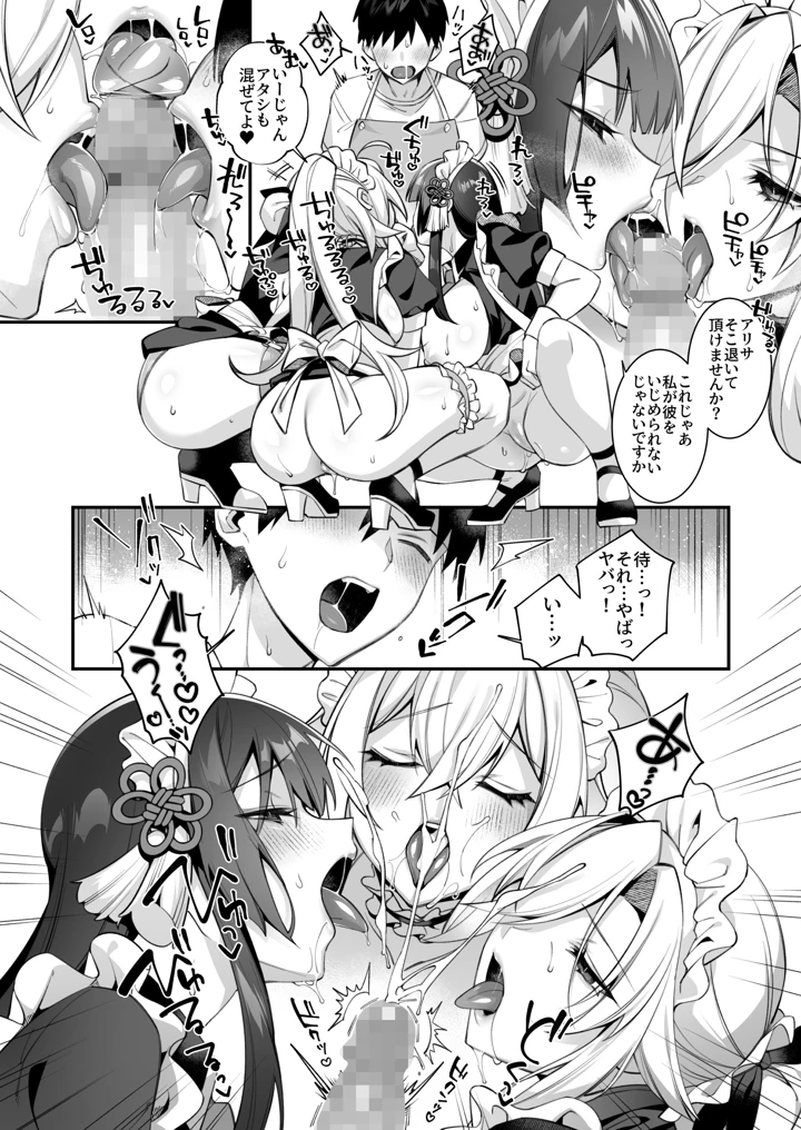 281ページ目