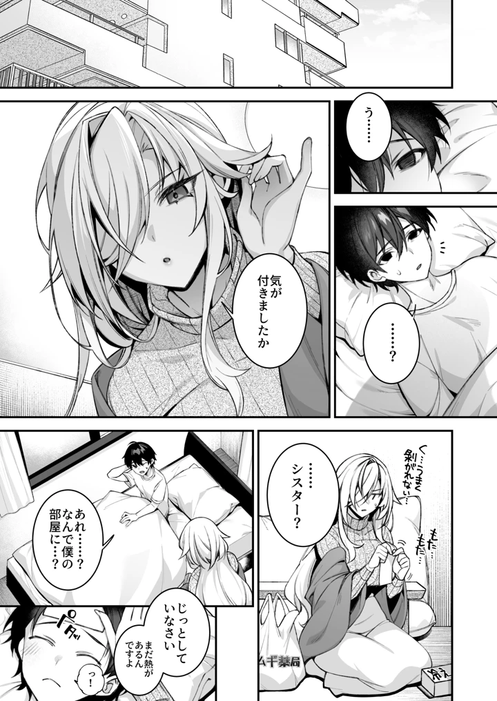 294ページ目