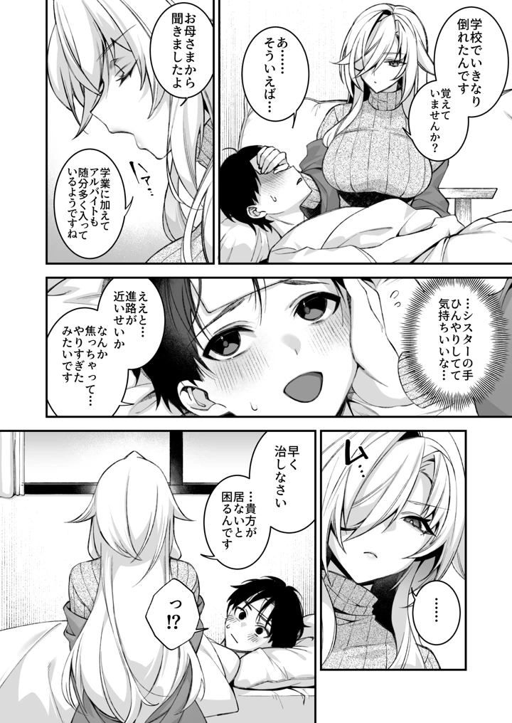 295ページ目