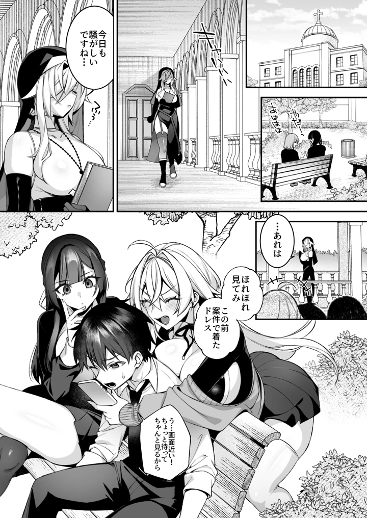 298ページ目