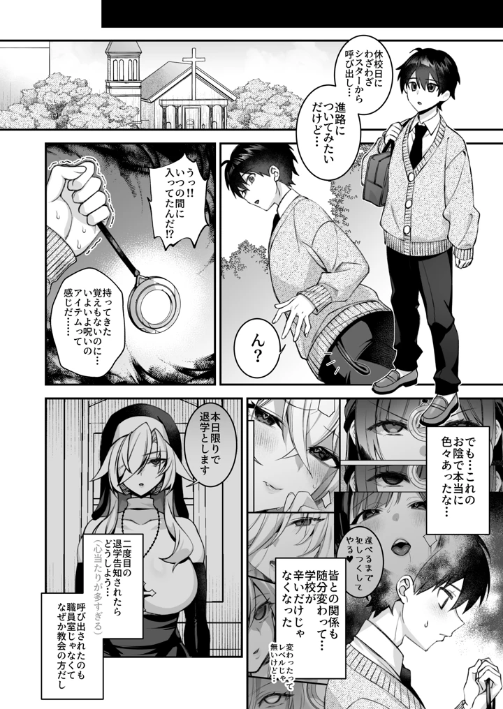 301ページ目